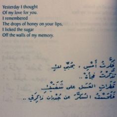 arabian love poems nizar qabbani pdf